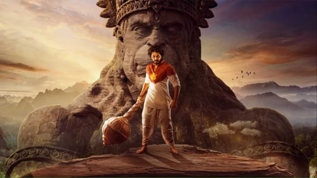 Hanuman box office collection