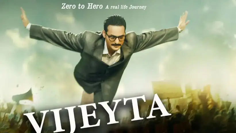 vijeyta box office