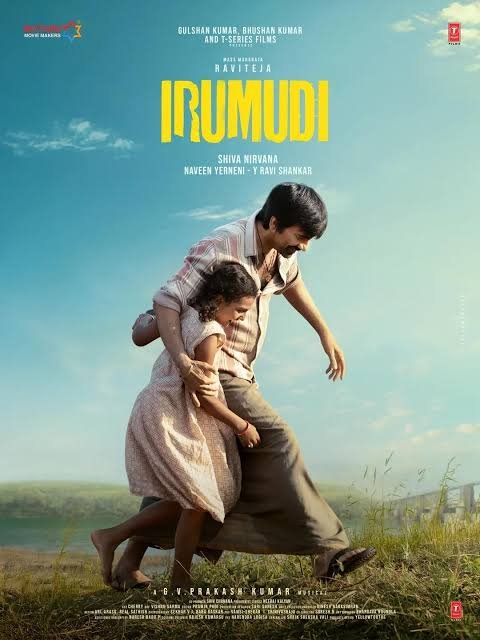 Irumudi: Box Office Collection