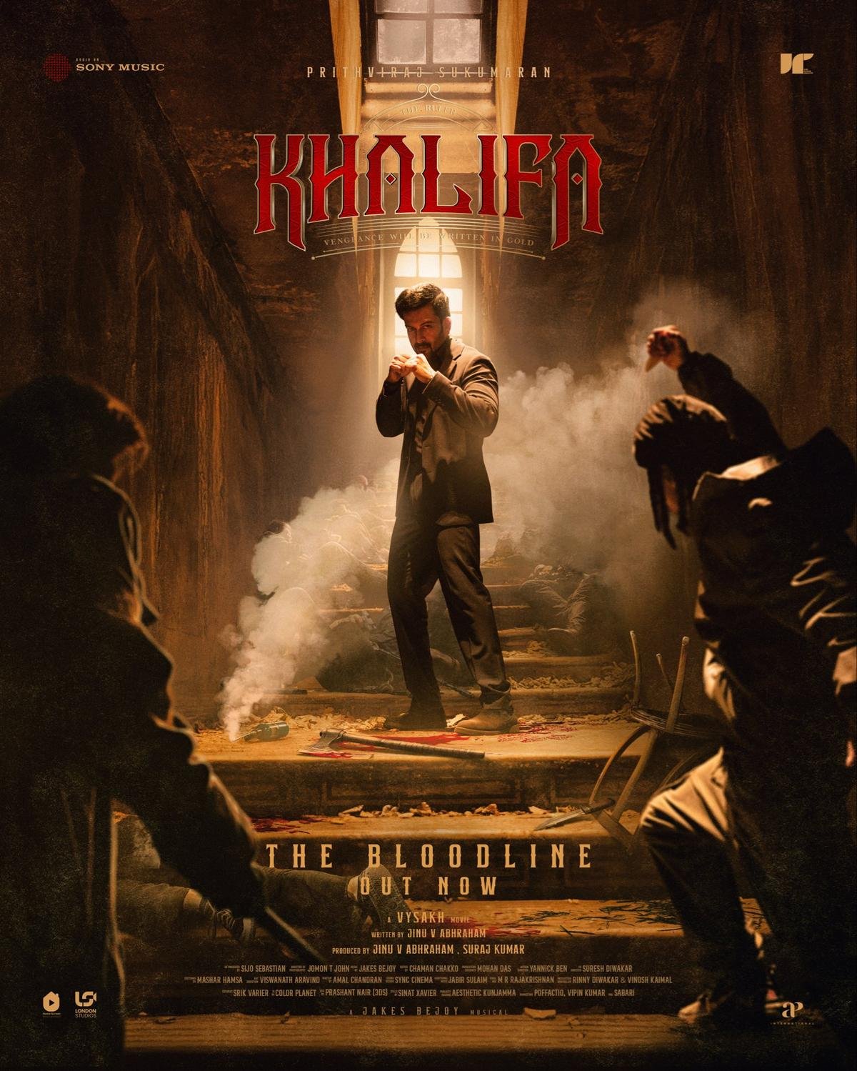 khalifa box office collection