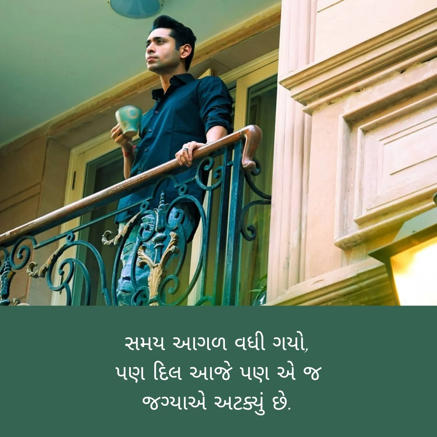 2 Line Gujarati Sad Shayari