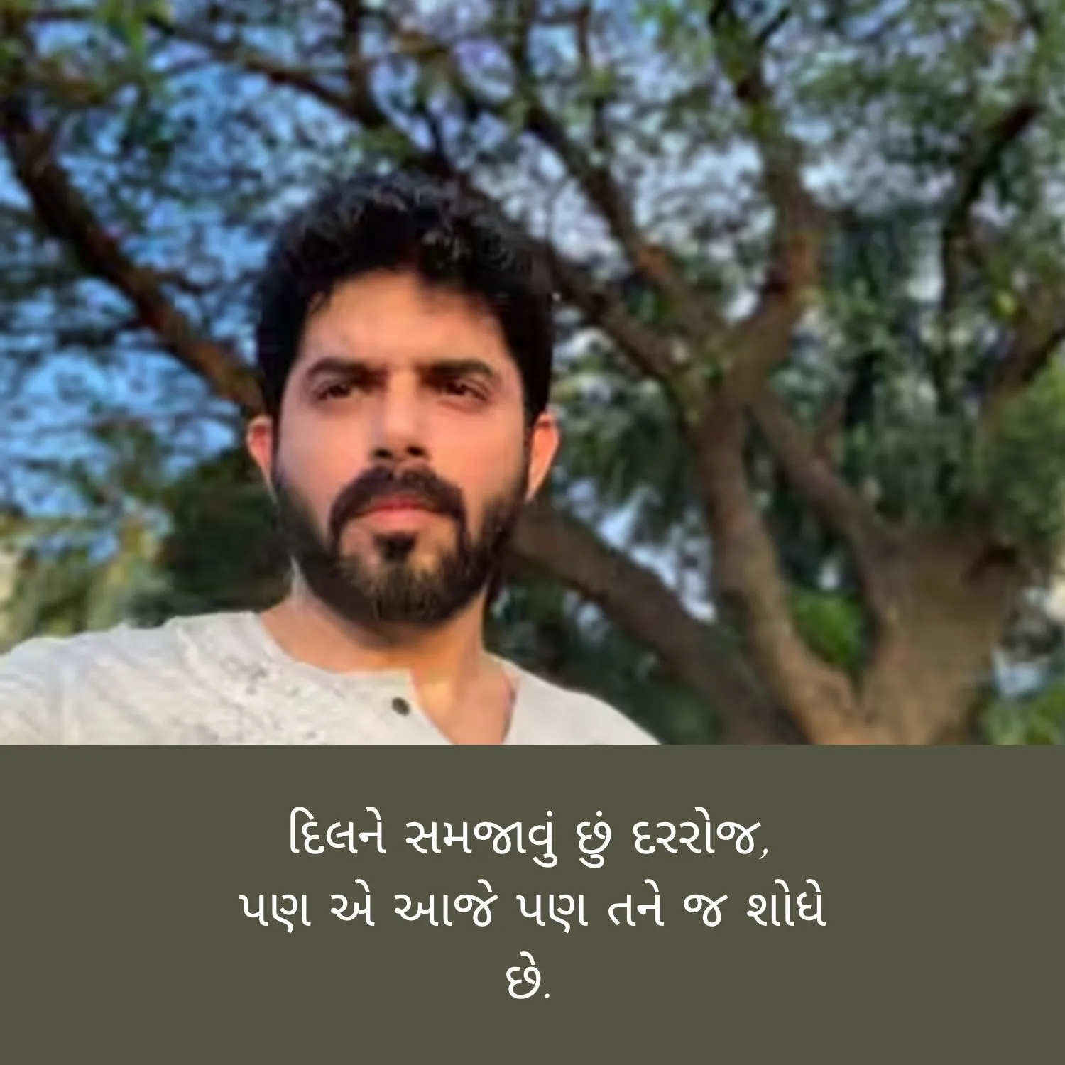 2 Line Sad Shayari Gujarati 