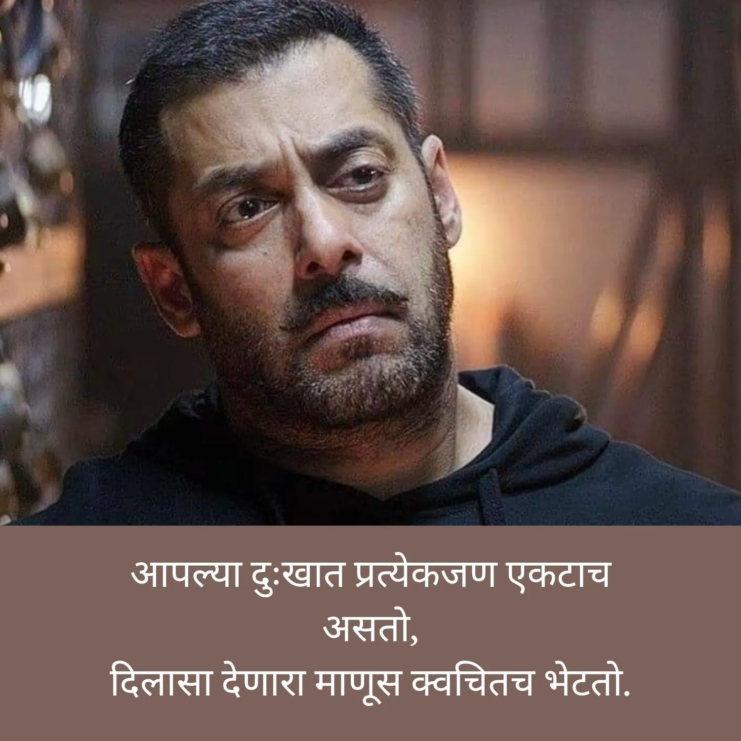 2 Line Sad Shayari Marathi