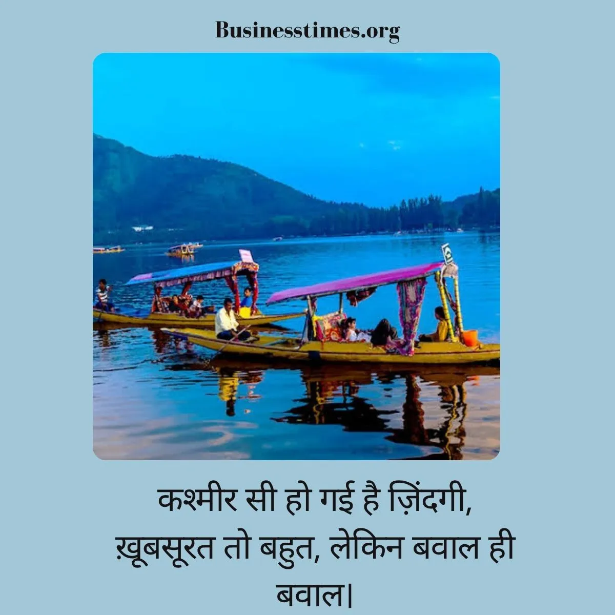 2 Lines Sad Shayari