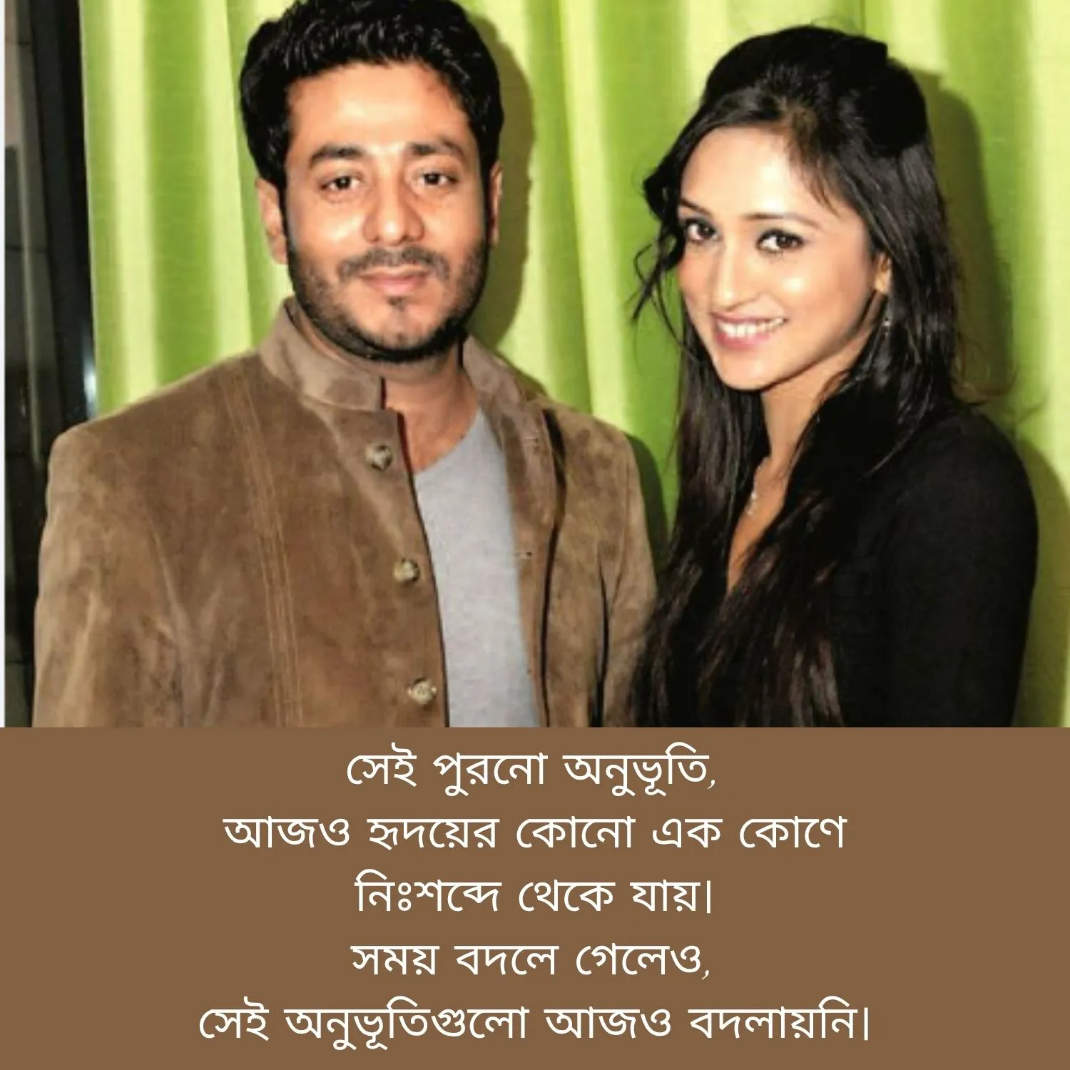 Bangla Sad Shayari 