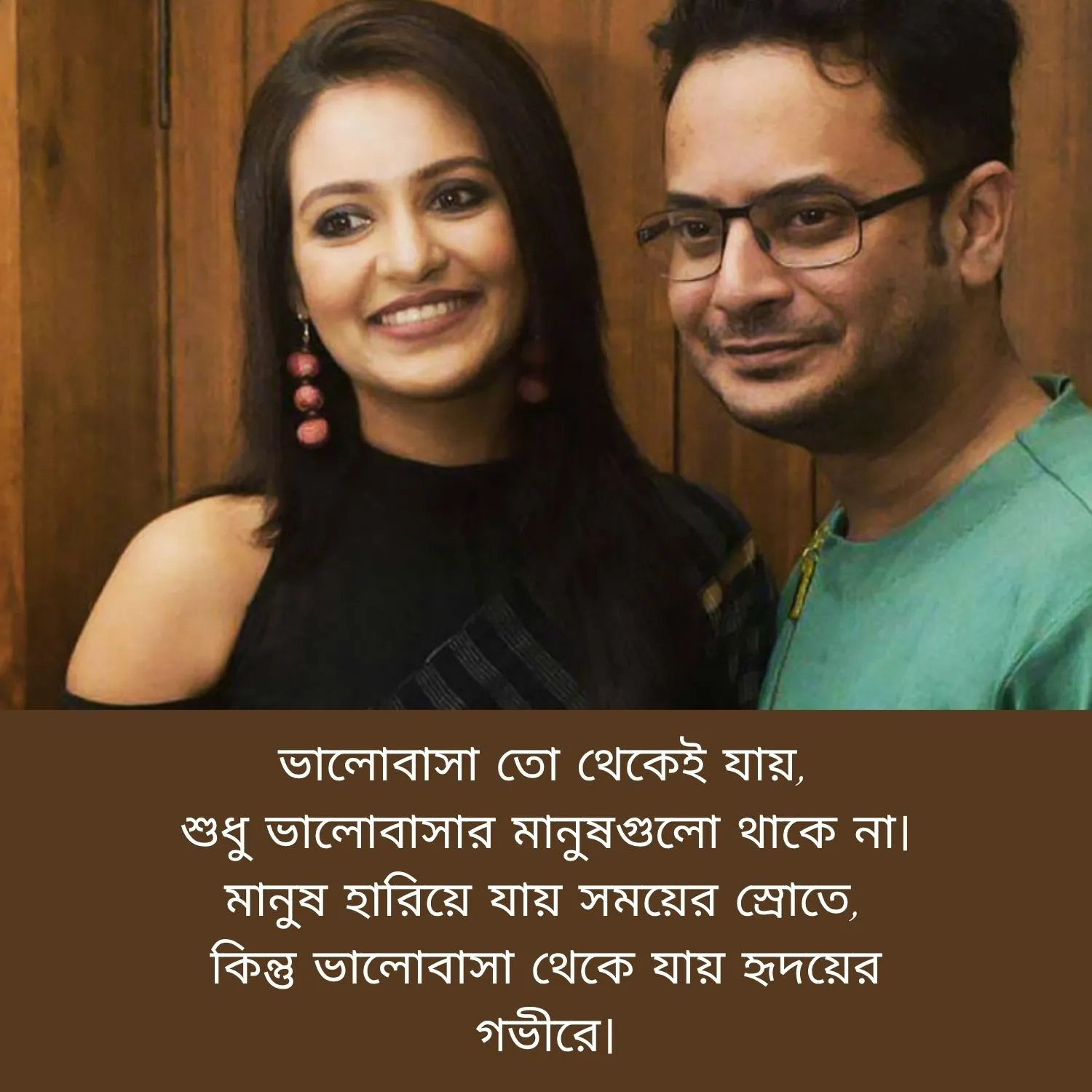 Bengali Heart Touching Sad Shayari 