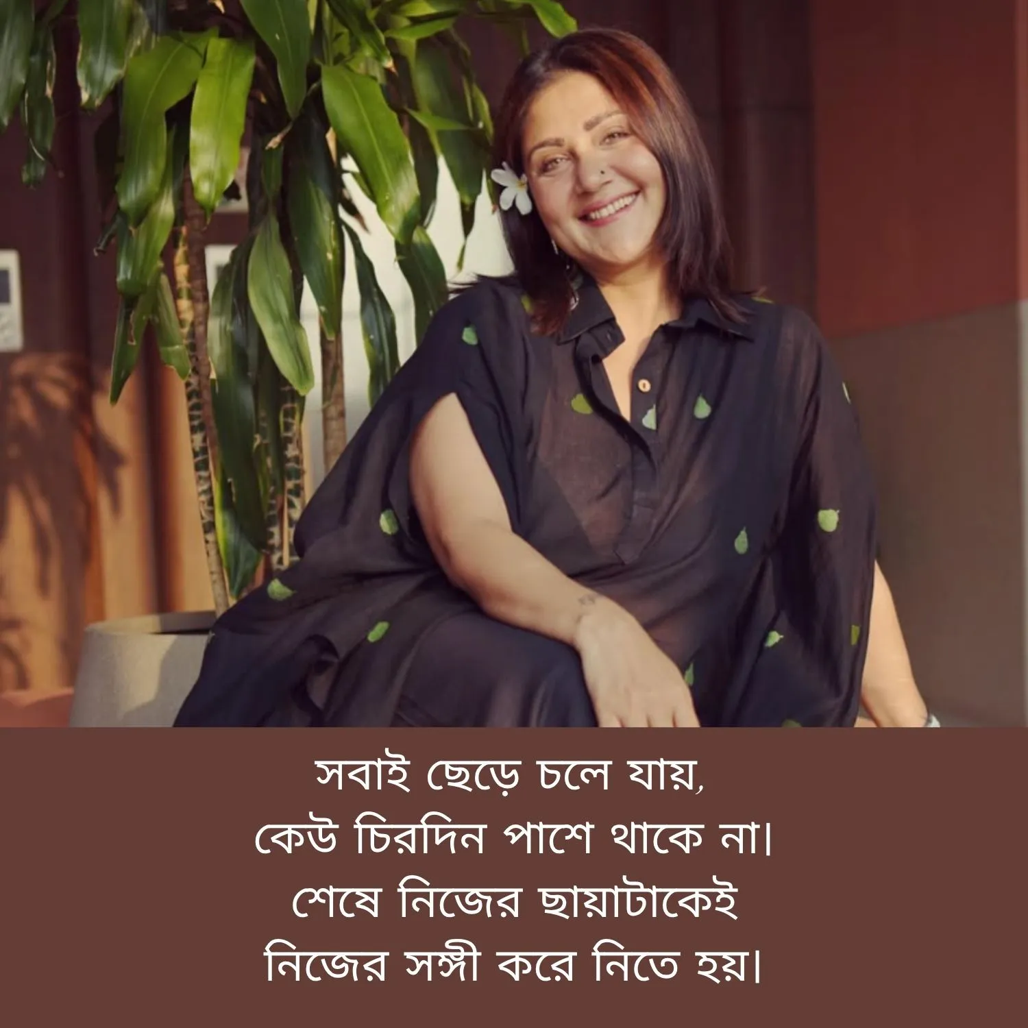 Bengali Sad Shayari On Life