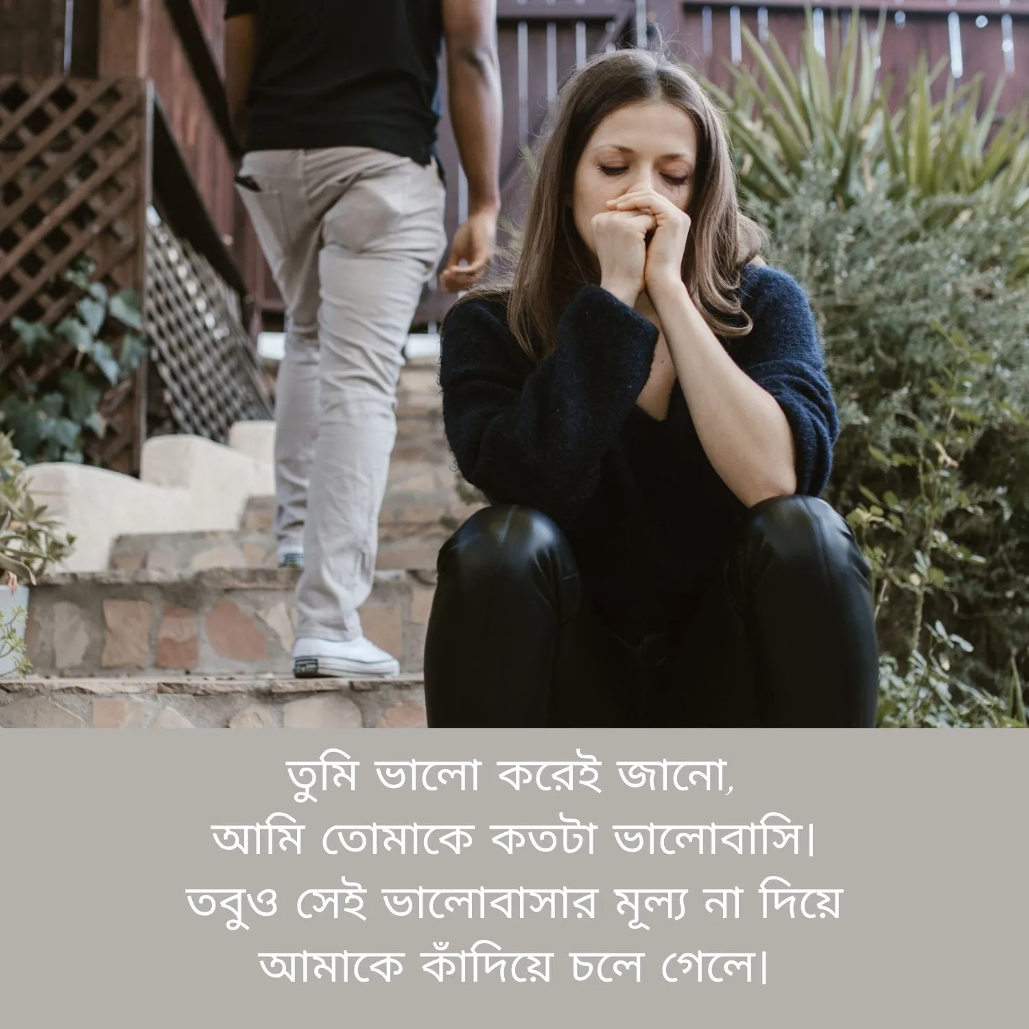 Bengali Sad Shayari for Instagram 