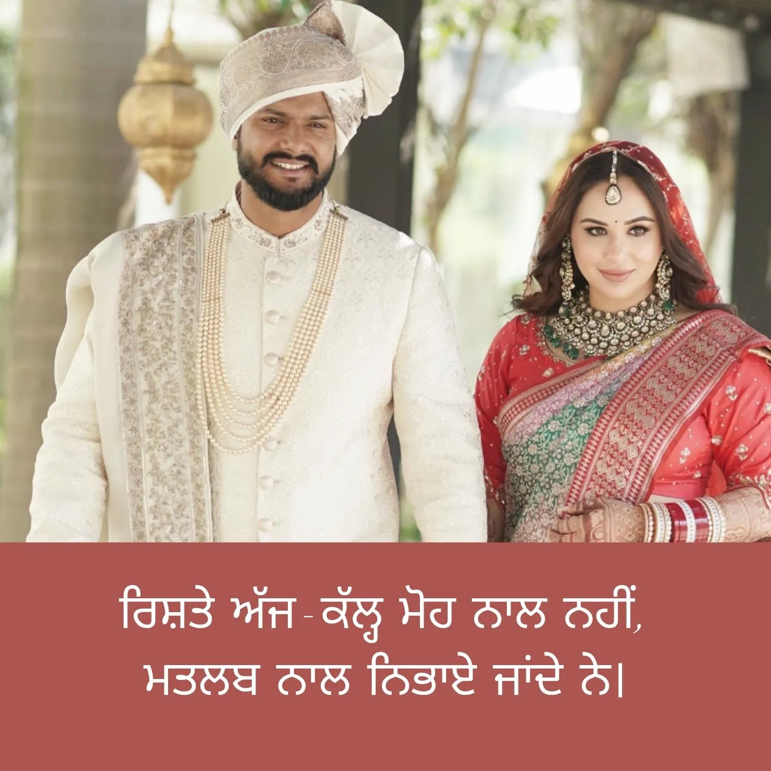Broken Heart Punjabi Sad Shayari