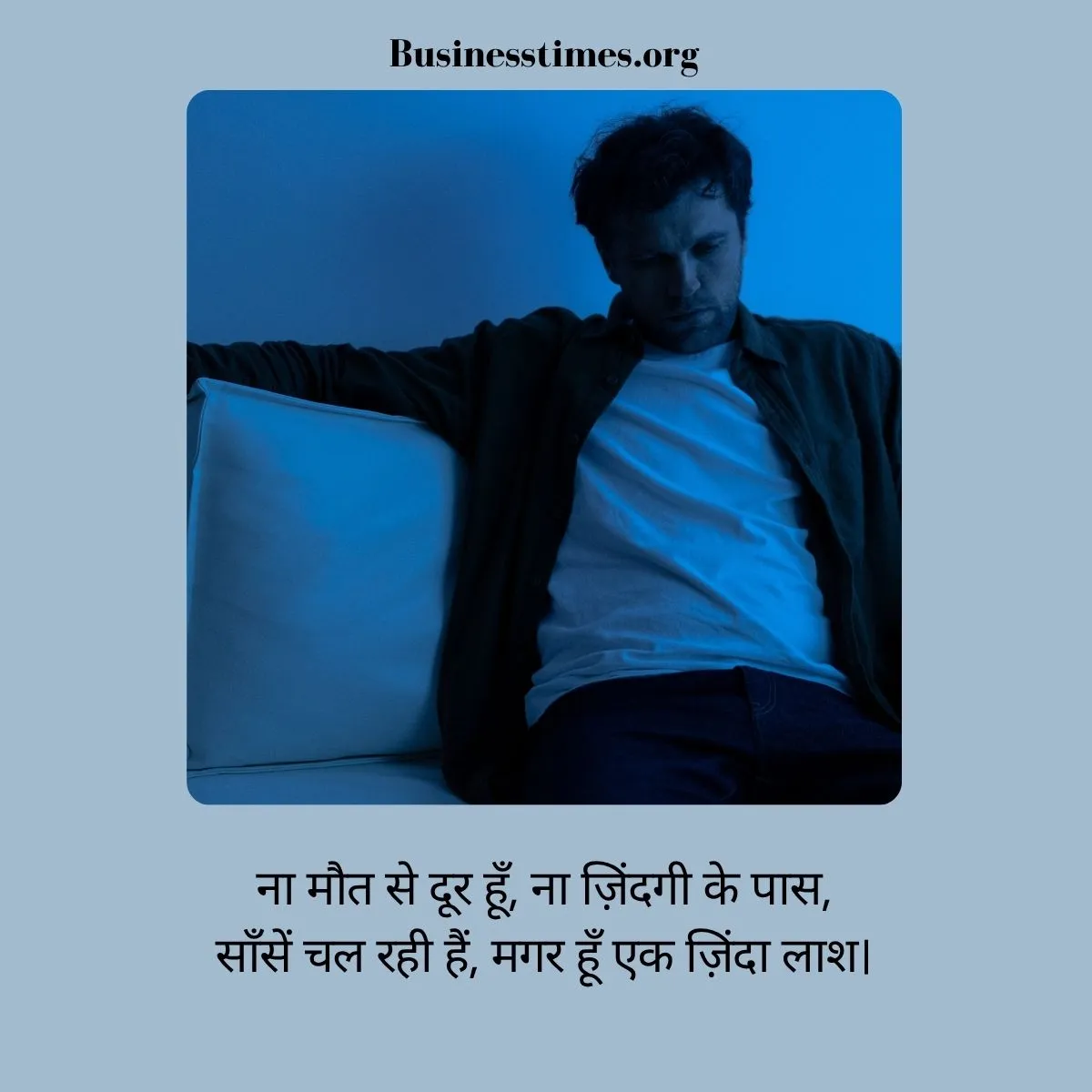 Dard Bhari Shayari In Hindi