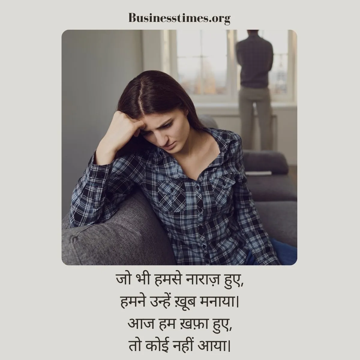 Dard Bhari Shayari