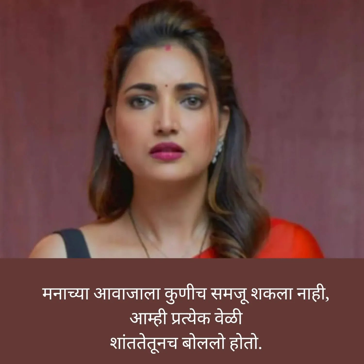 Emotional Marathi Sad Shayari