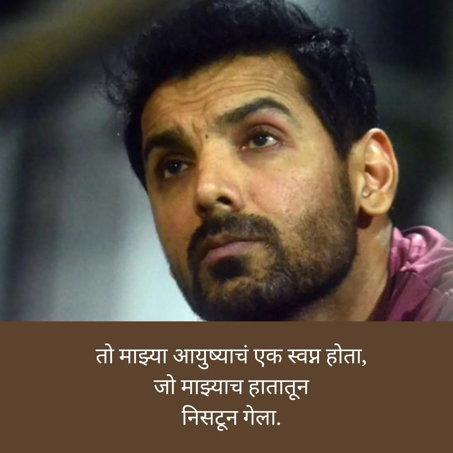 Emotional Sad Shayari Marathi