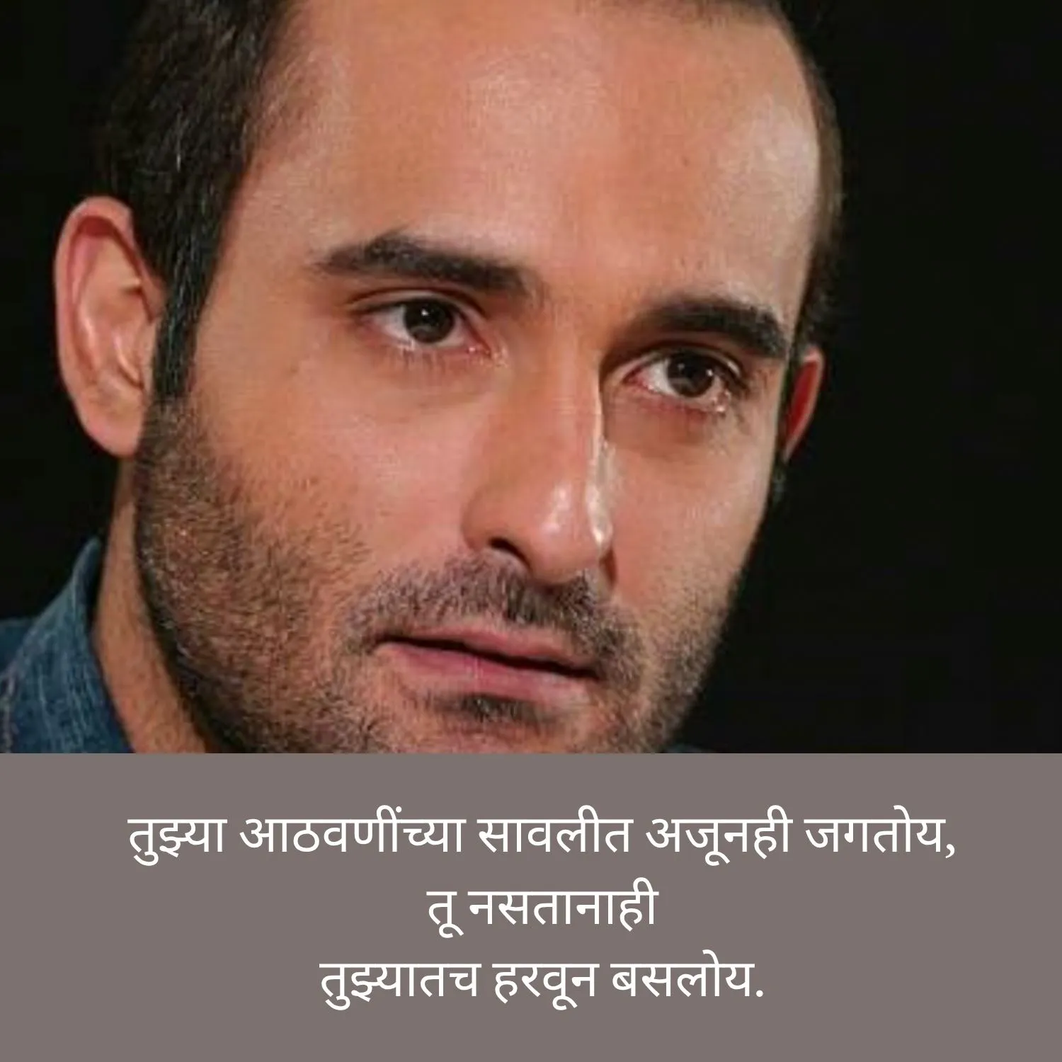 Emotional Sad Shayari in Marathi