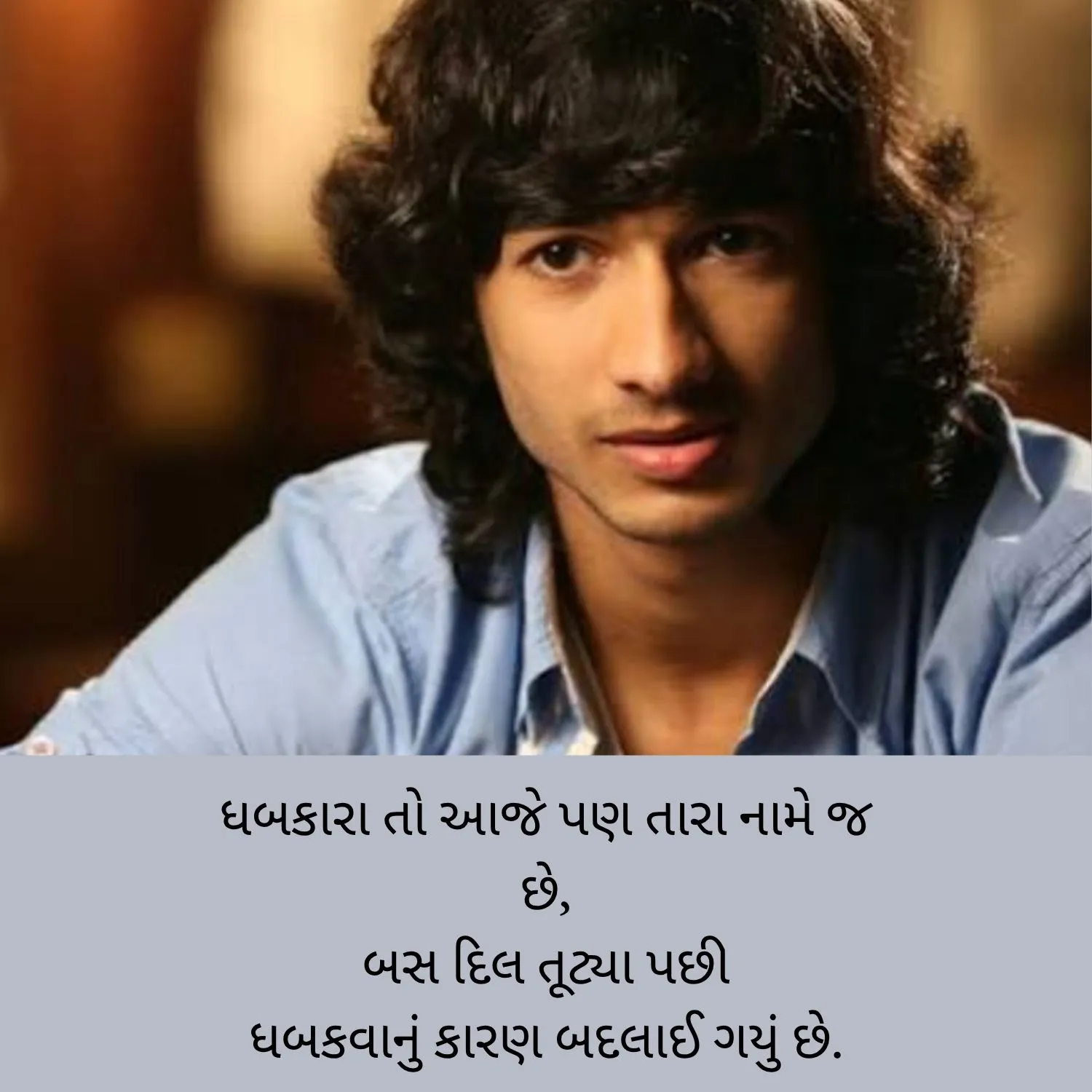 Gujarati Sad Shayari Status