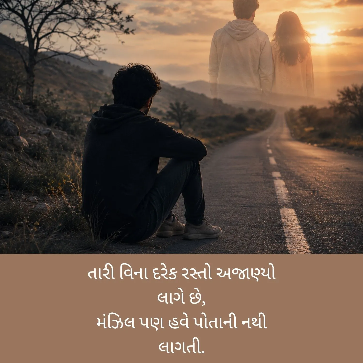 Gujarati Sad Shayari on Life
