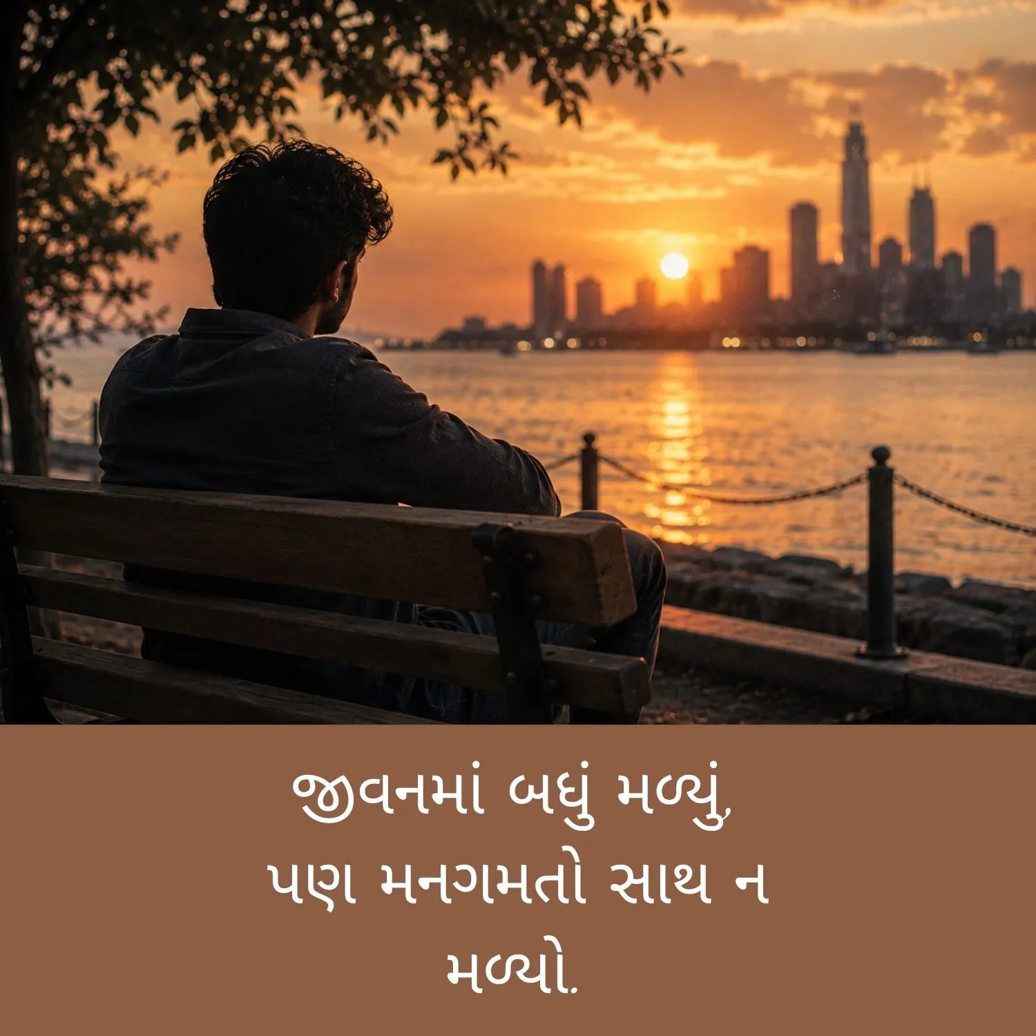 Gujarati Sad Shayari on Life