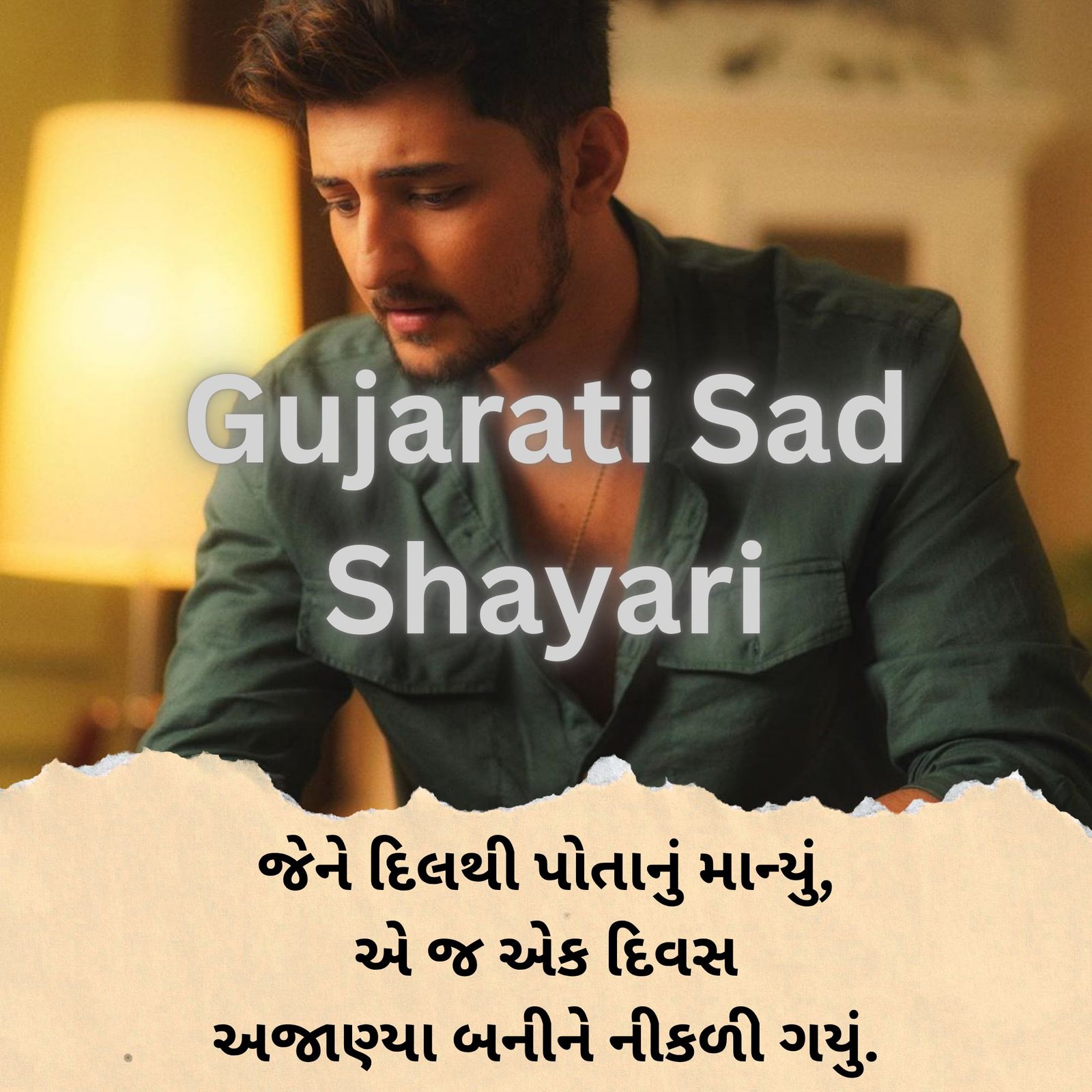 Gujarati Sad Shayari