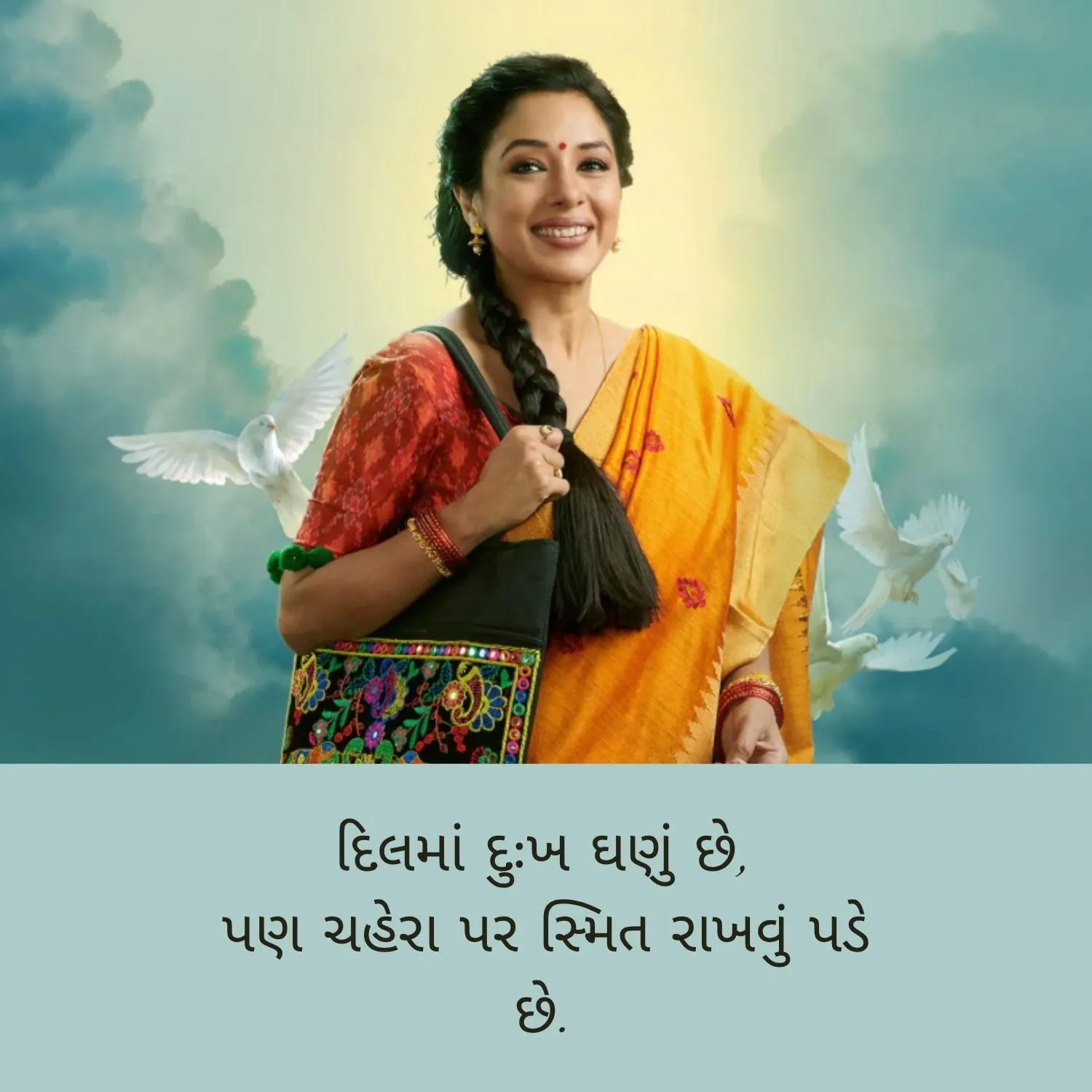 Gujarati Sad Shayari