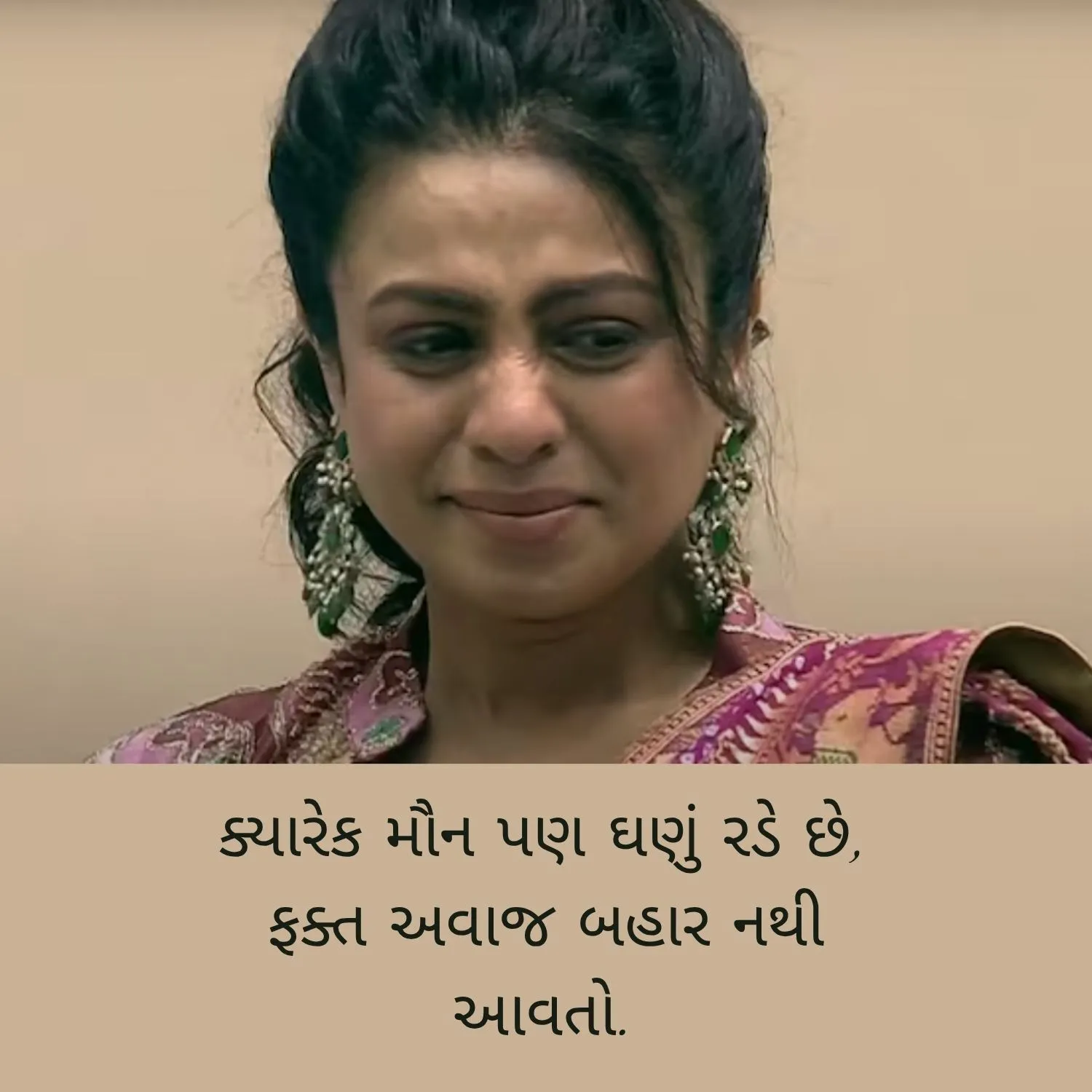 Heart Touching Gujarati Sad Shayari