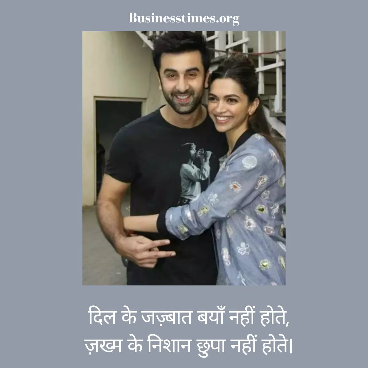 Sad Shayari Hindi