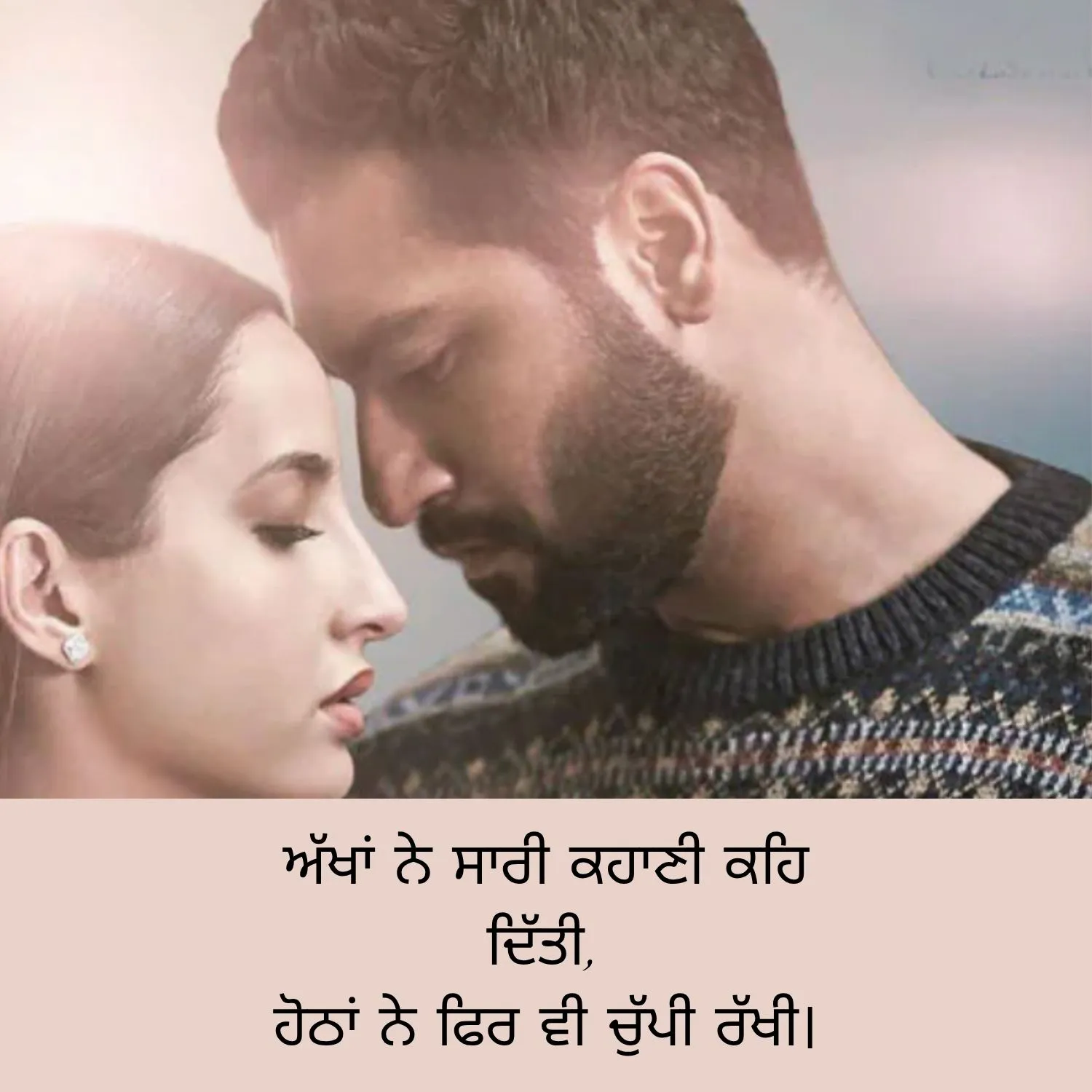 Heart Touching Sad Shayari Punjabi