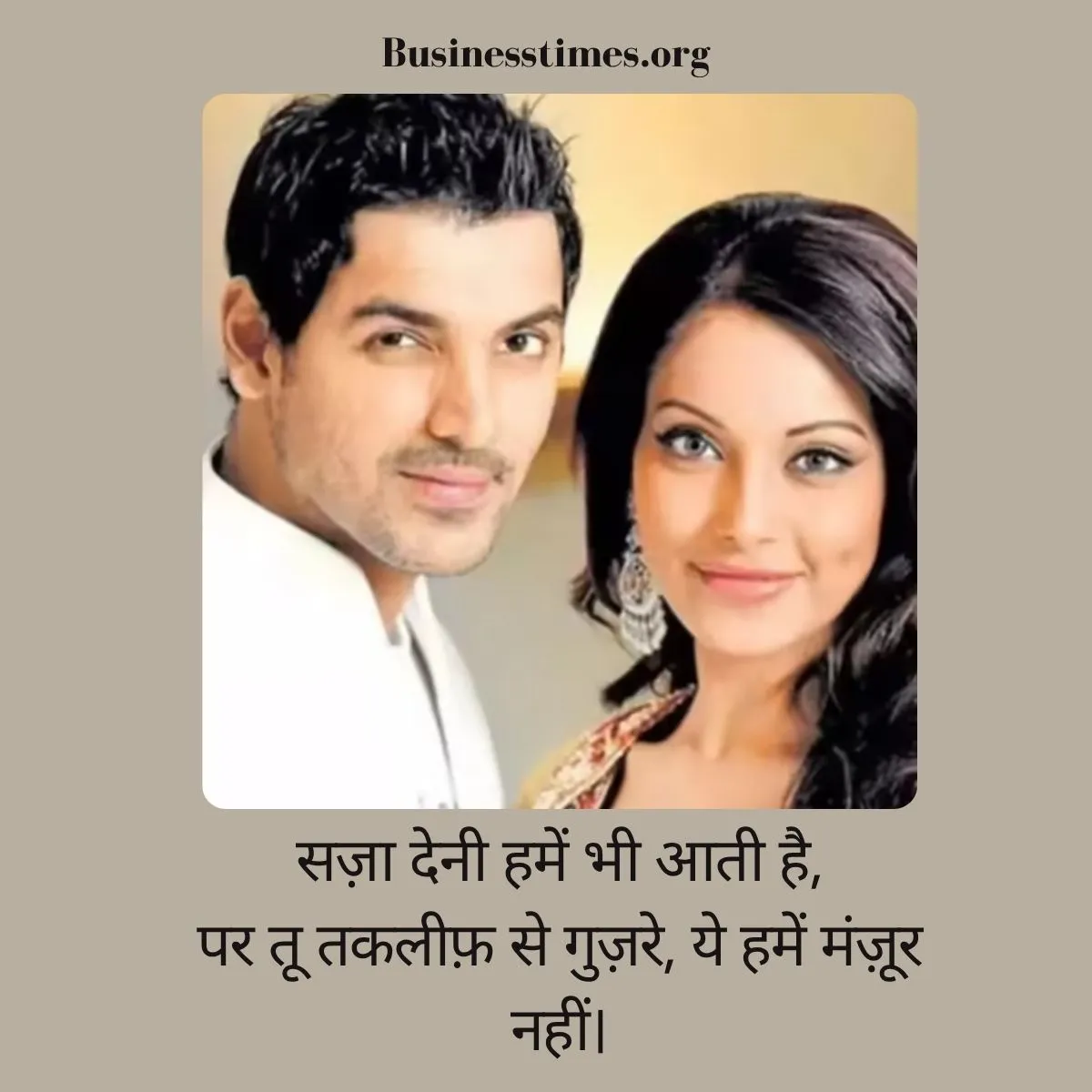 Hindi Sad Shayari 