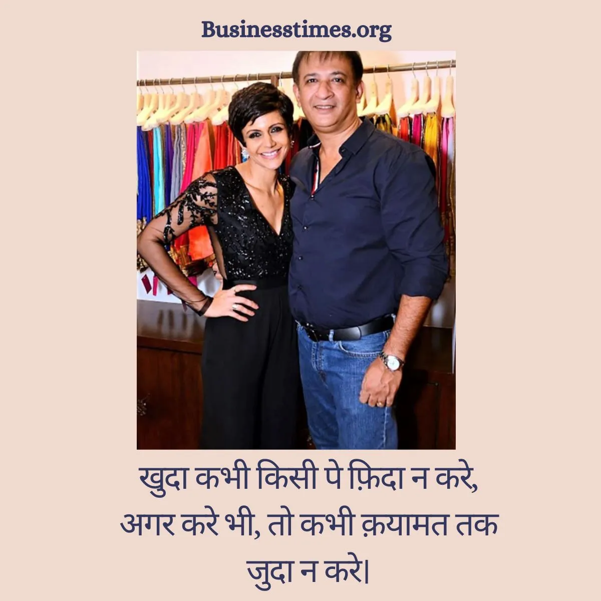 Sad Shayari in Hindi Text Image