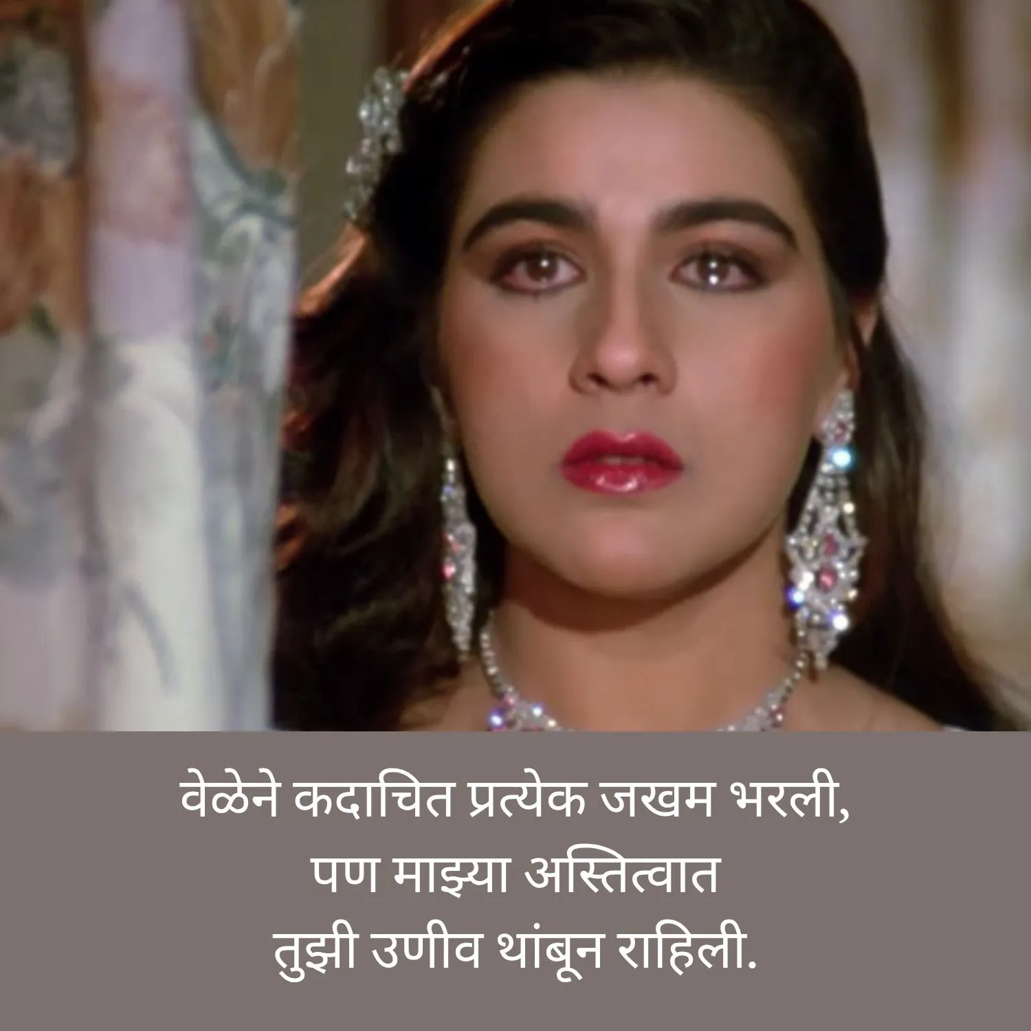 Marathi Sad Shayari on Life