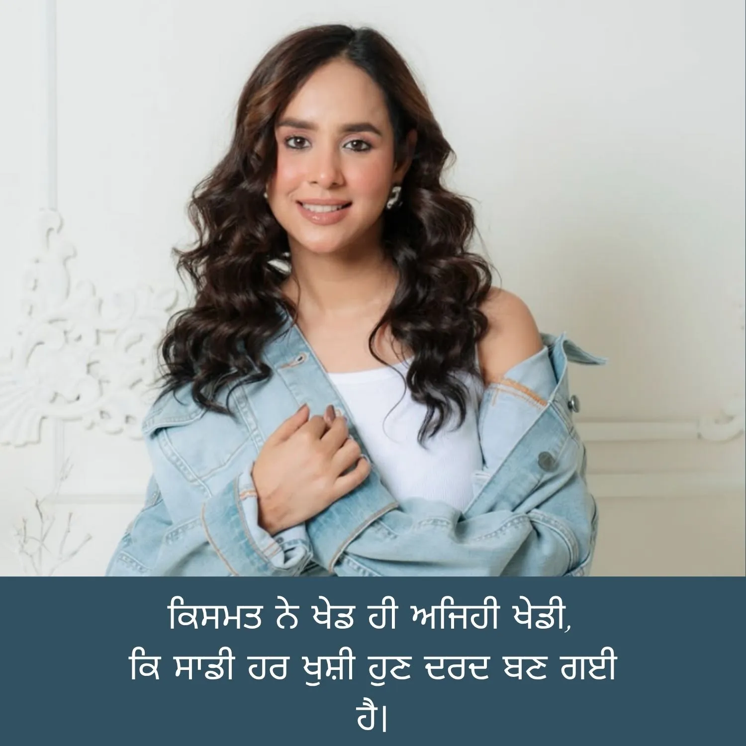 Punjabi Sad Shayari on Life