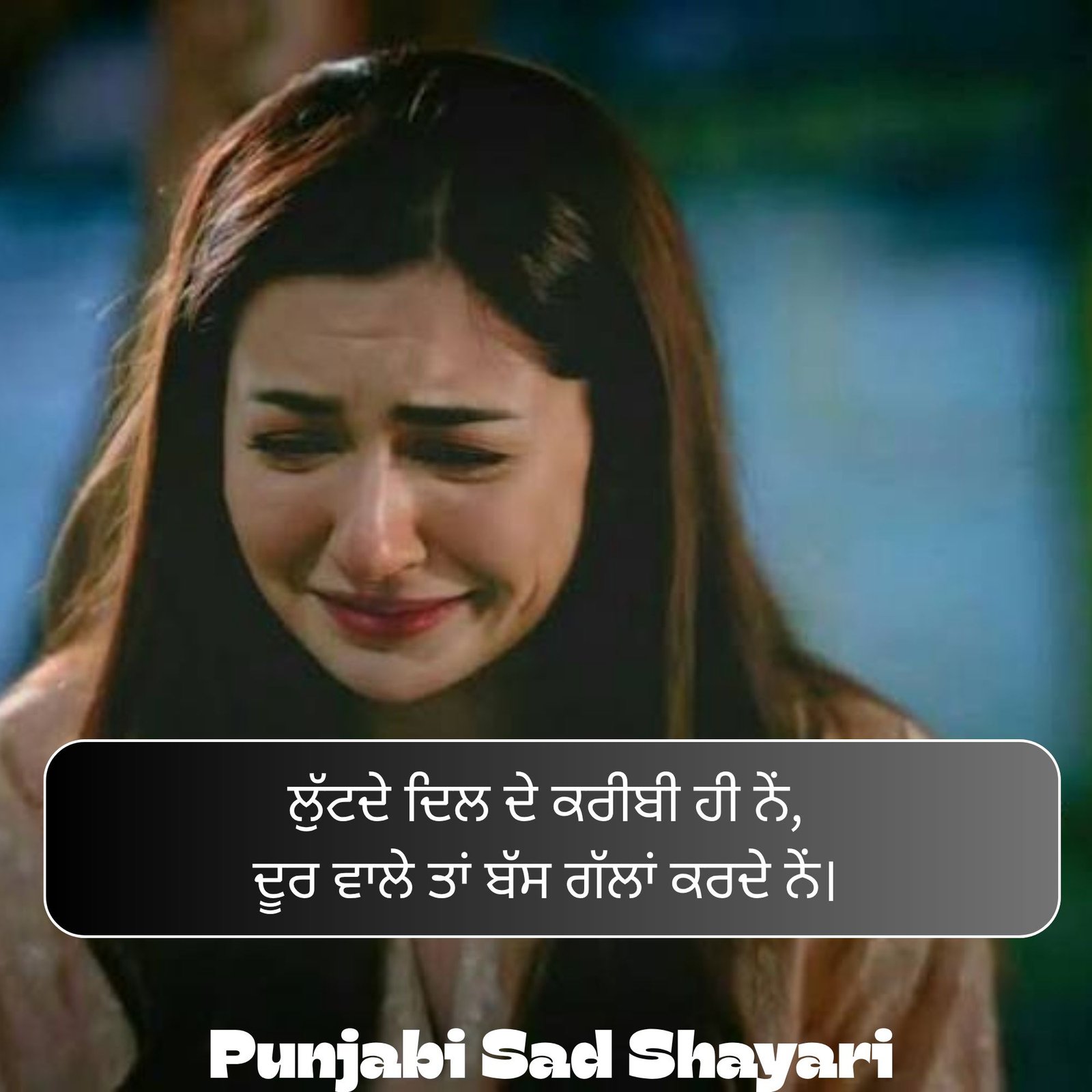 Punjabi Sad Shayari