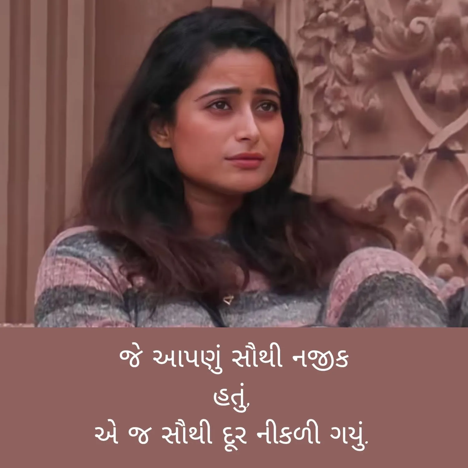 Sad Gujarati Shayari