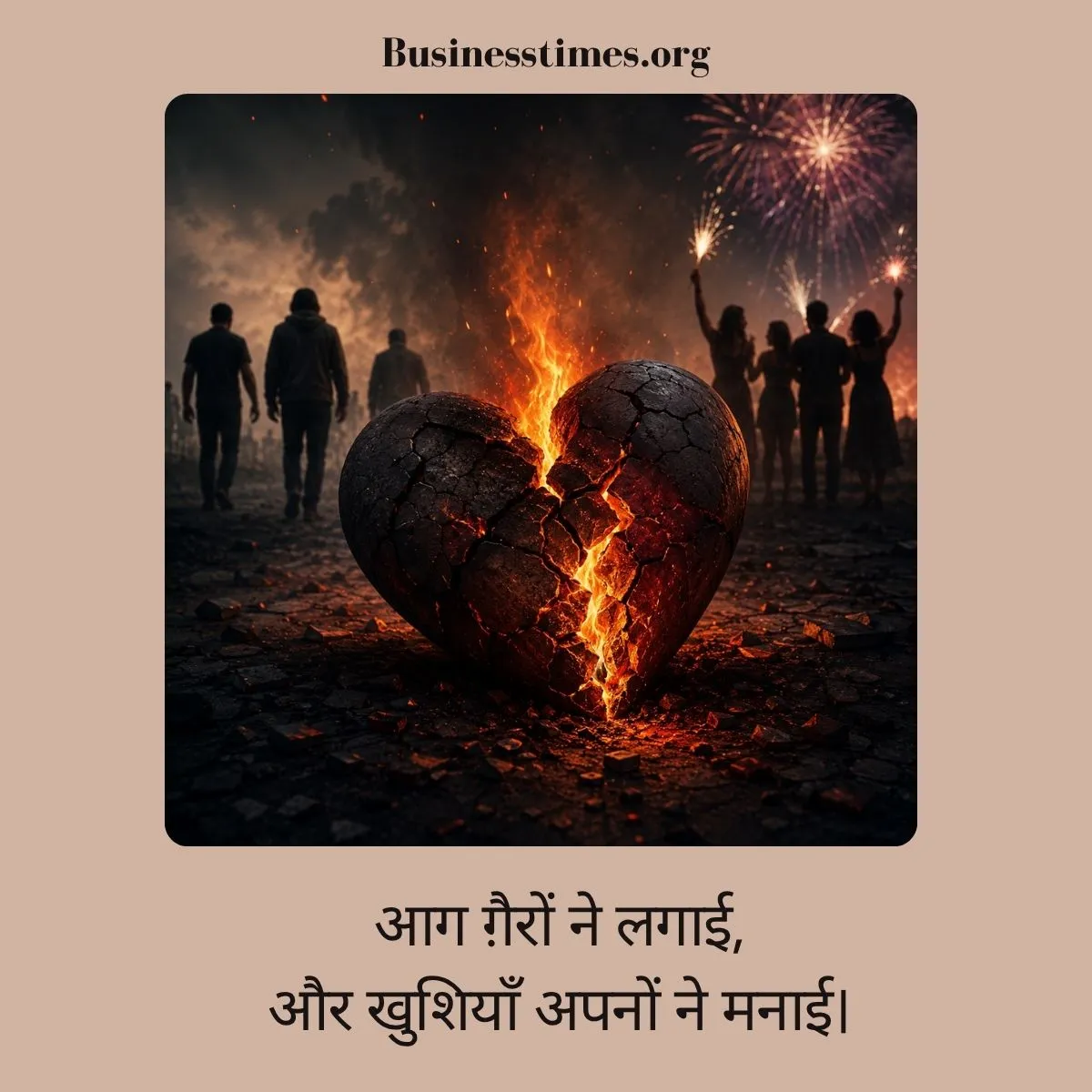 Sad Shayari 2 Lines