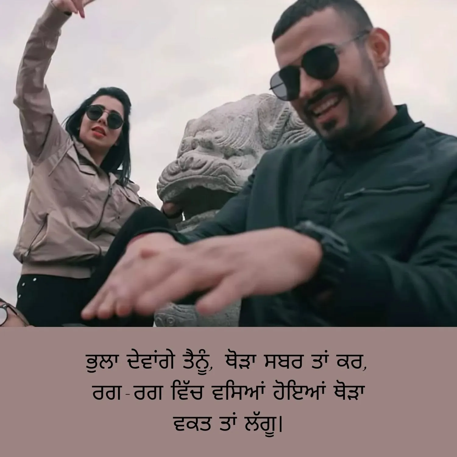 Sad Shayari 2 Lines In Punjabi 