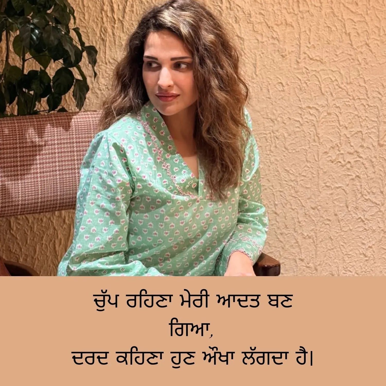 Sad Shayari 2 Lines Punjabi 