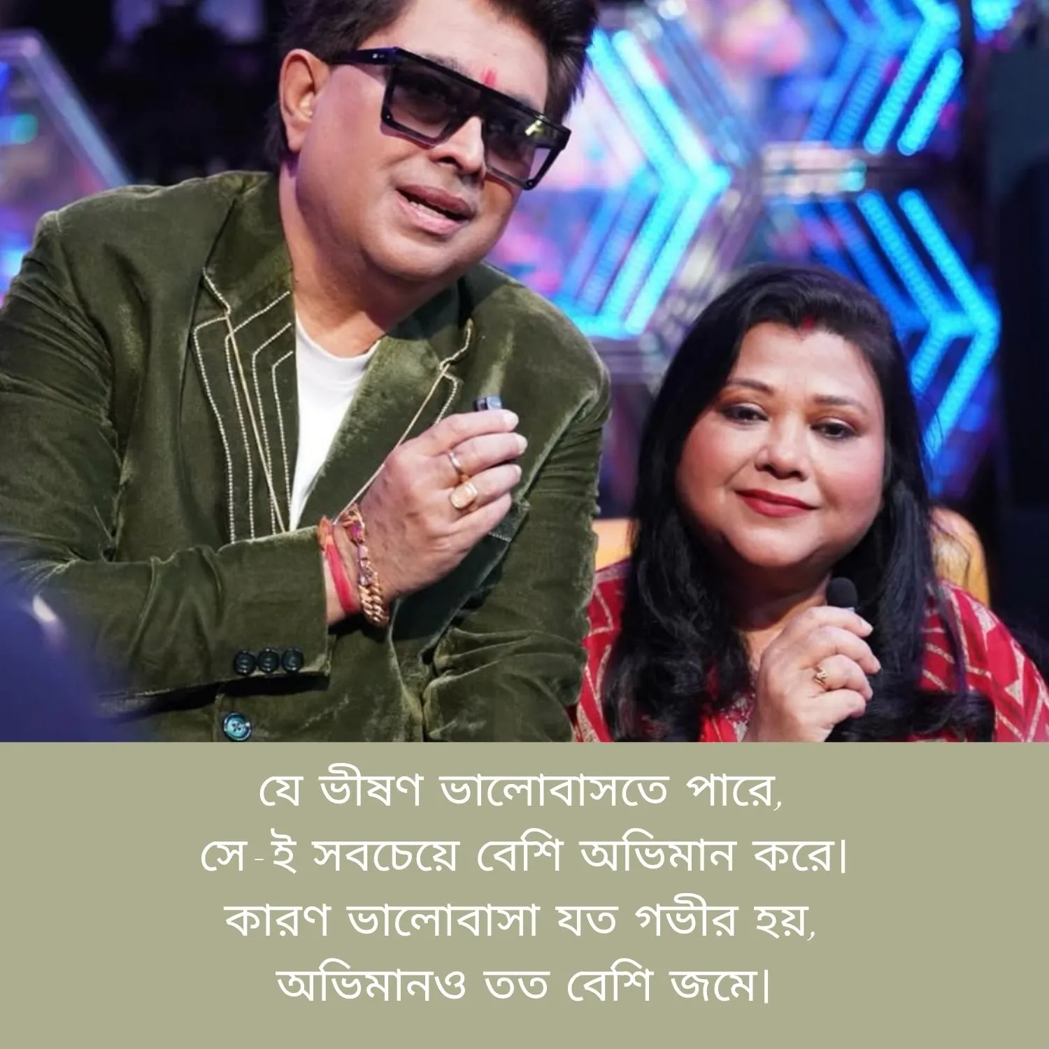 Sad Shayari Bangla 