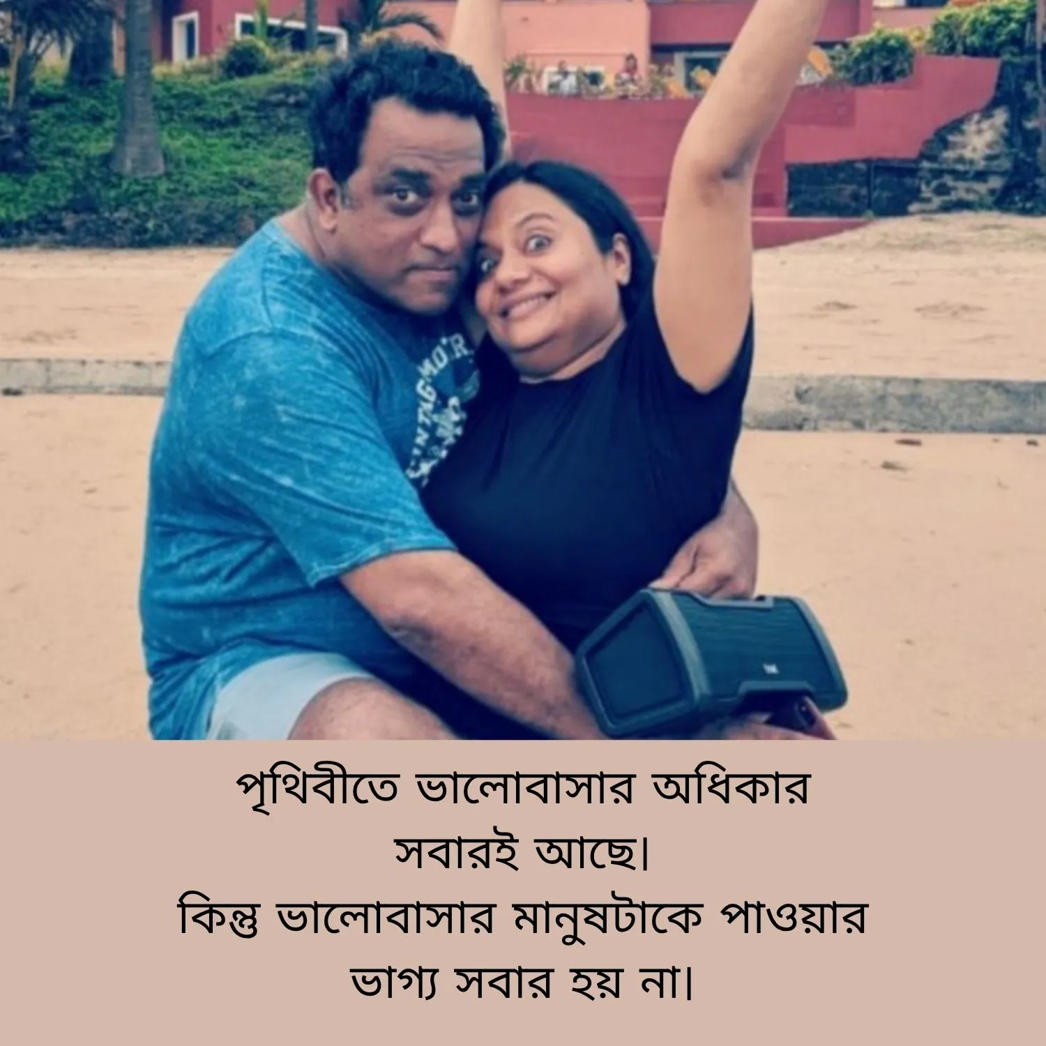 Sad Shayari In Bangla 