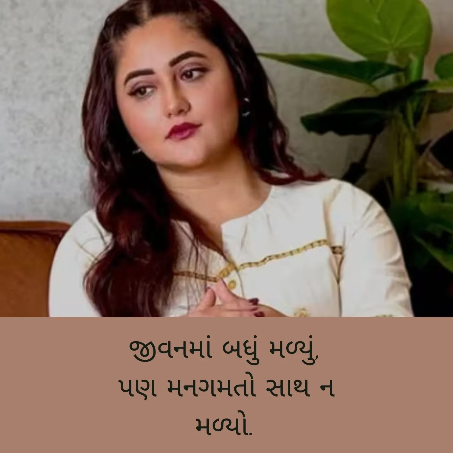 Sad Shayari In Gujarati