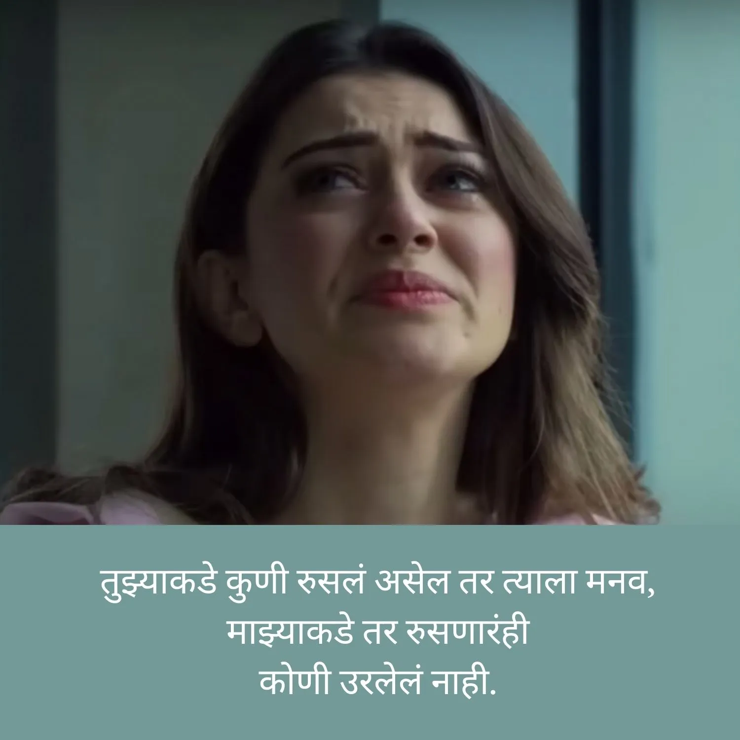 Sad Shayari In Marathi for Instagram