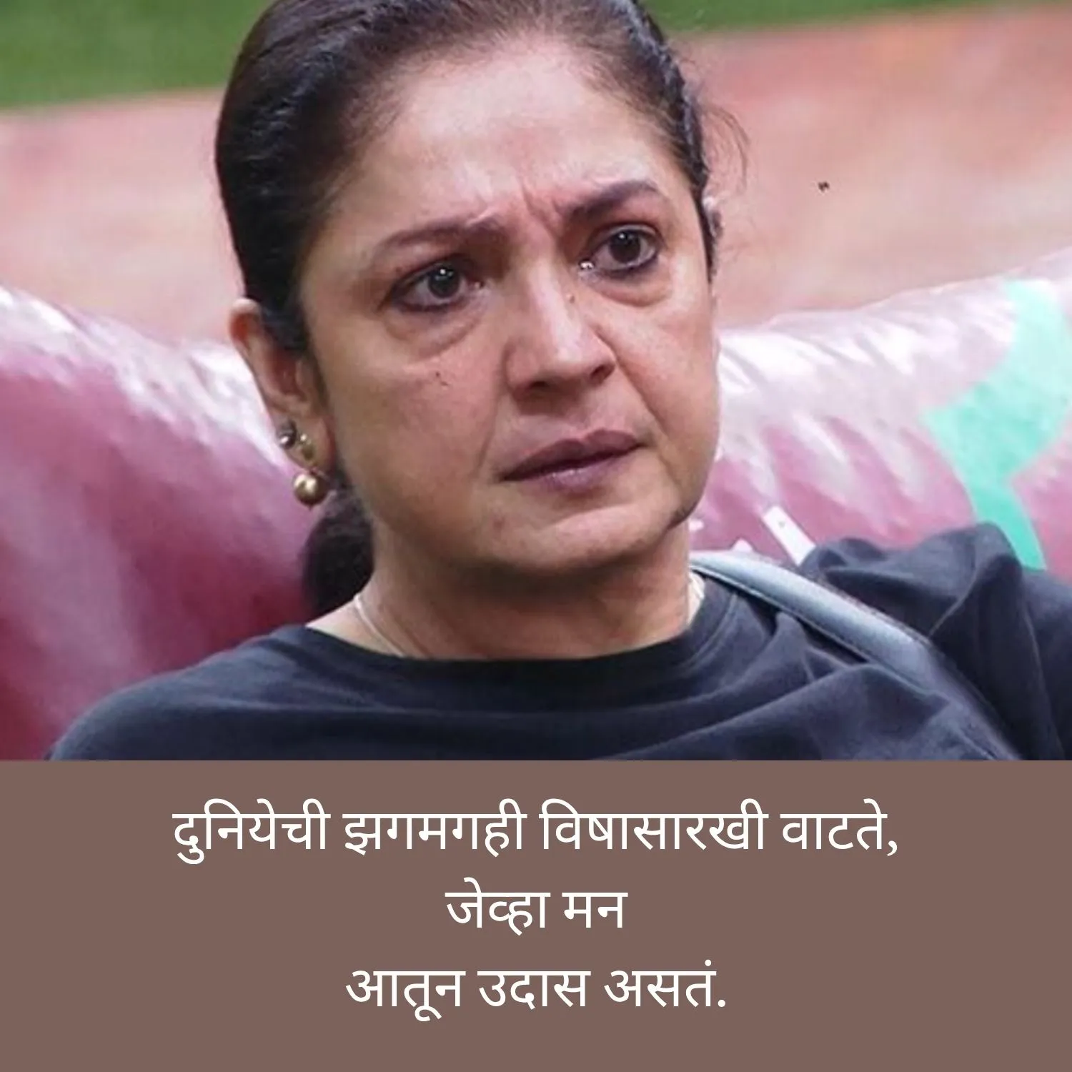 Sad Shayari In Marathi on Life
