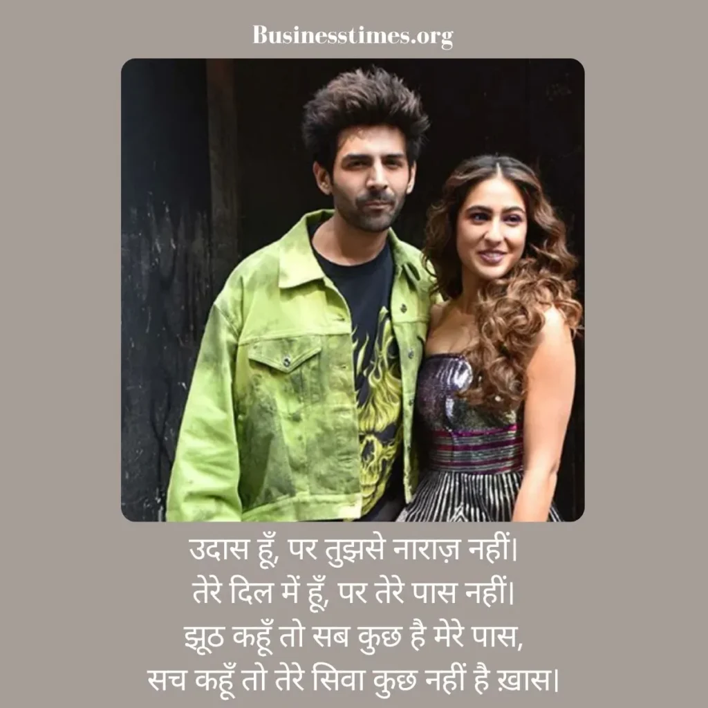 Sad Shayari Life 4 Line