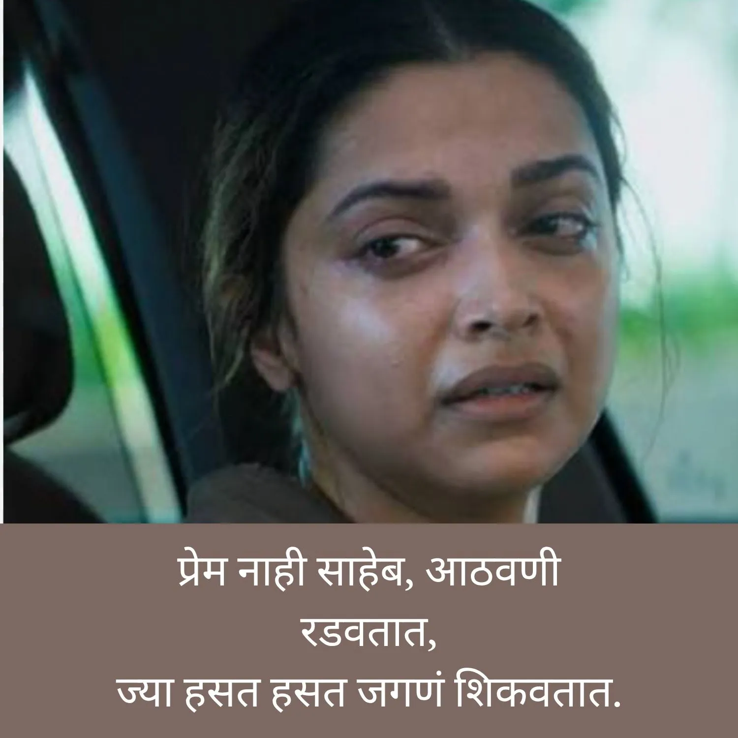 Sad Shayari Marathi 2 Line