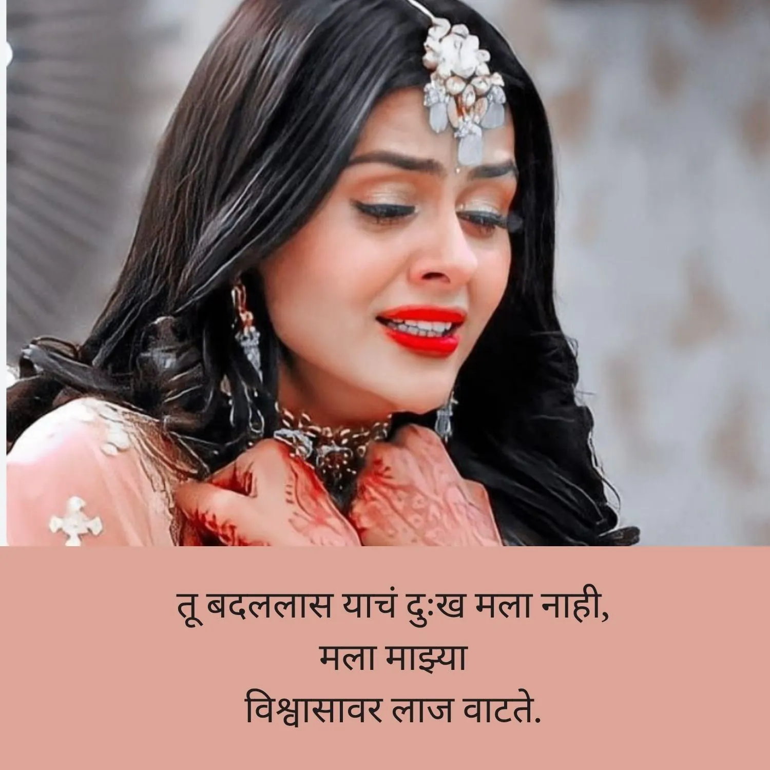 Sad Shayari Marathi for Instagram