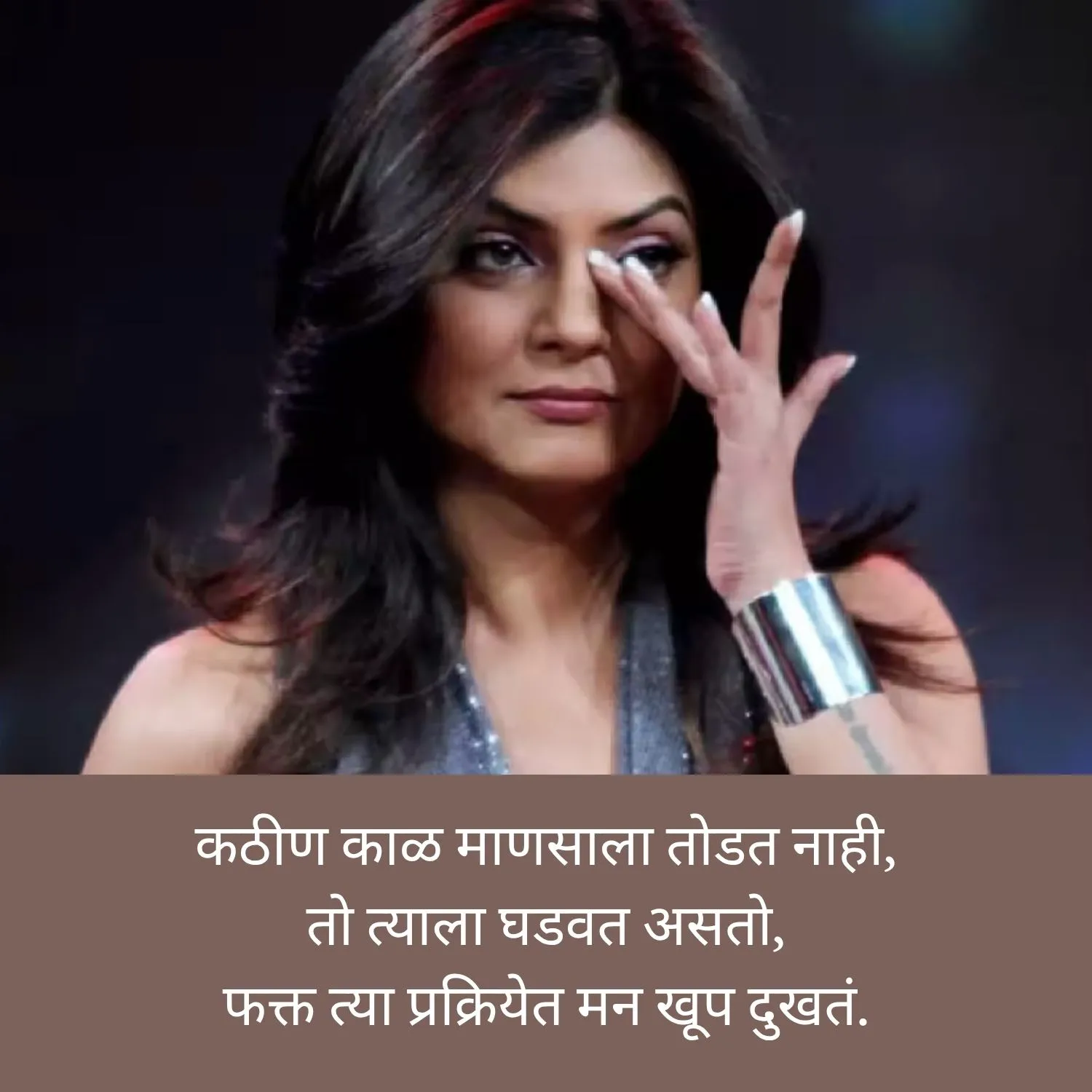 Sad Shayari Marathi on Life
