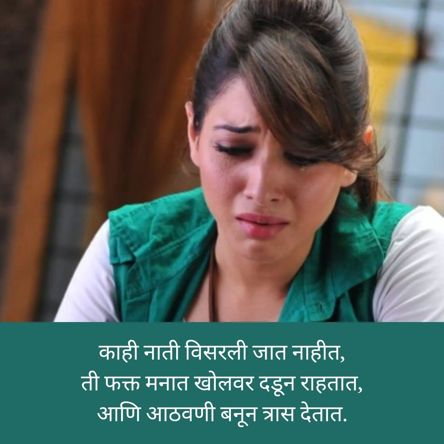 Sad Shayari Marathi