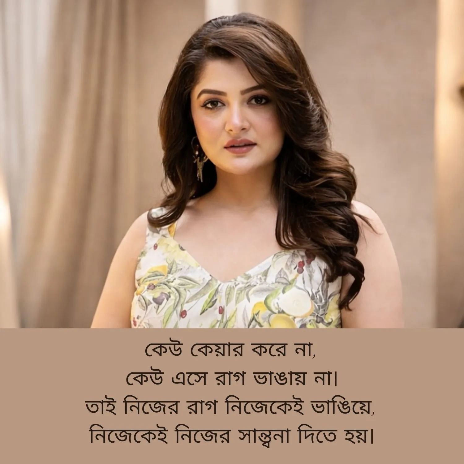 Sad Shayari On Life Bengali