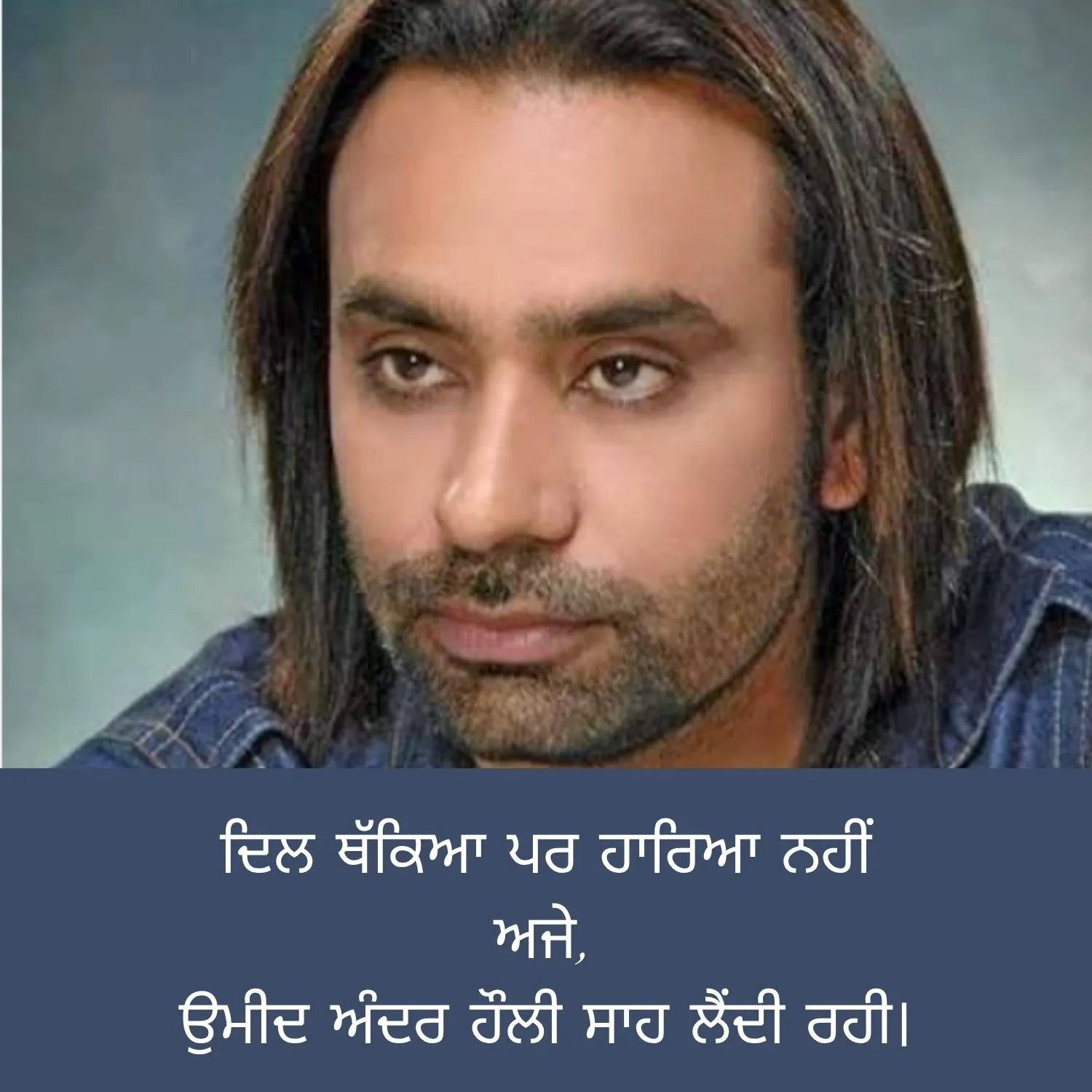Sad Shayari Punjabi 