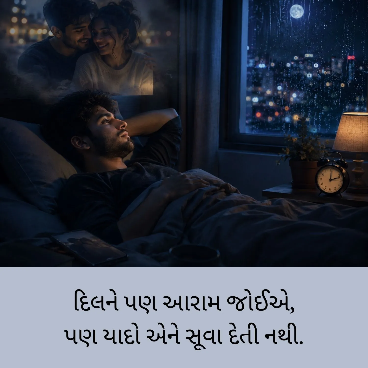 Sad Shayari Status Gujarati