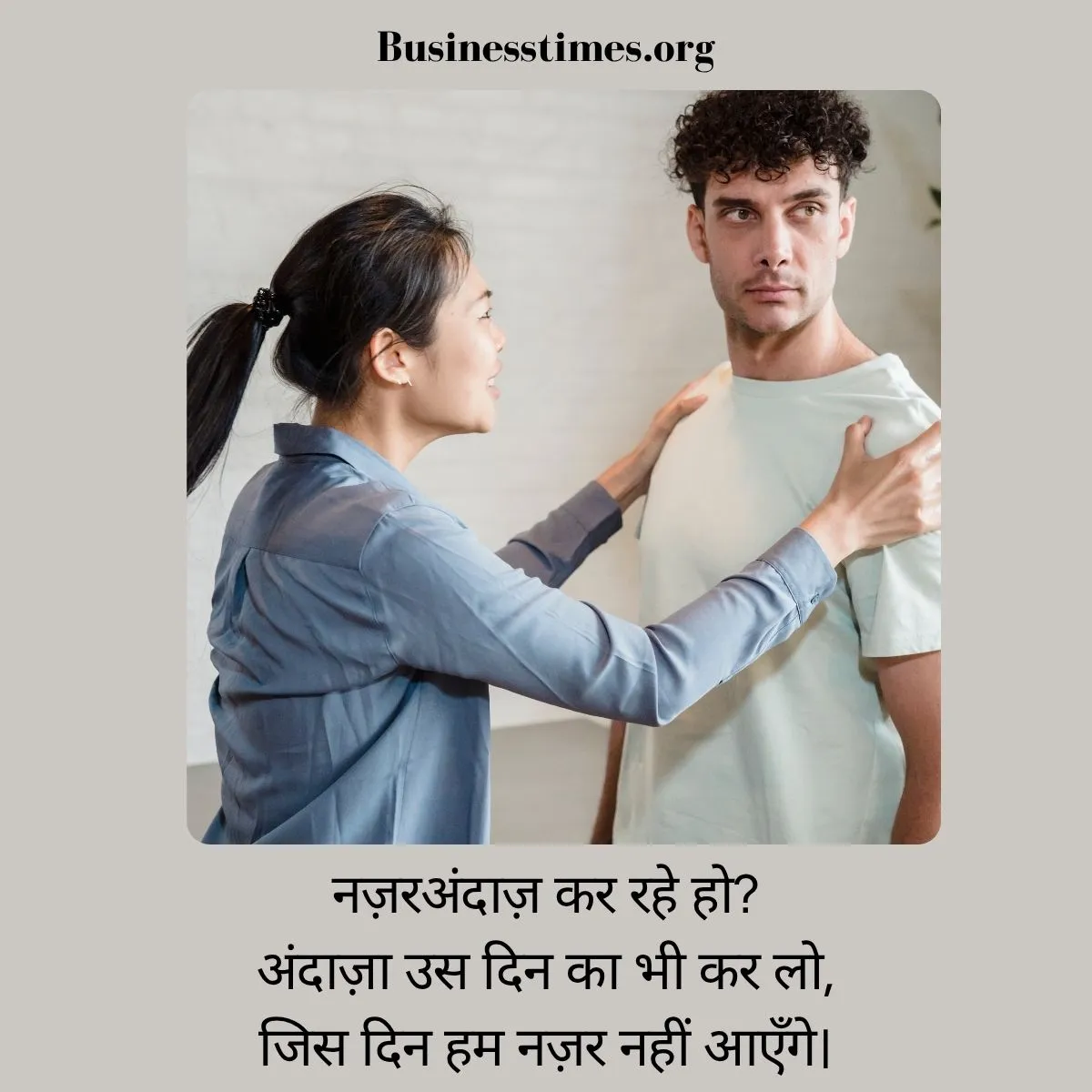 Sad Shayari for Instagram Hindi