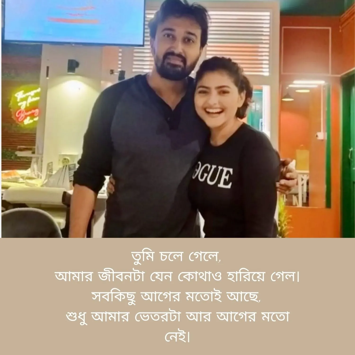 Sad Shayari for Instagram In Bangla